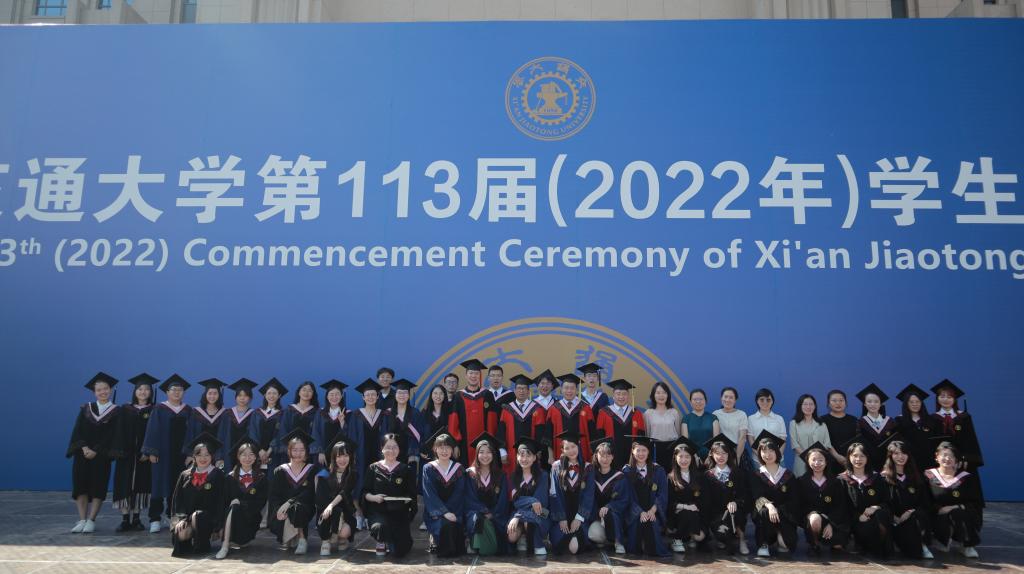 法学院举行2022届毕业典礼暨学位授予仪式